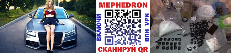 Купить наркотики сайты Мамоново Метамфетамин Alpha PVP ГАШИШ МЕГА Конопля Кокаин