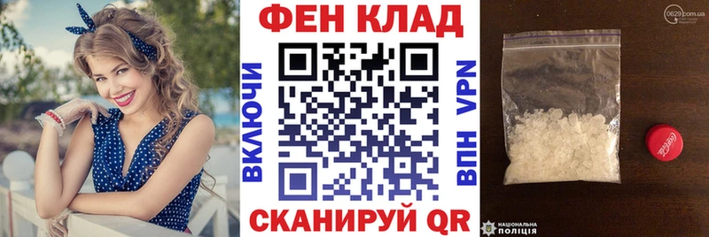 KRAKEN tor Мамоново Амфетамин Розовый где купить наркотик