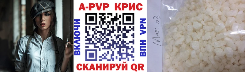 Alpha-PVP мука  хочу наркоту  Мамоново 