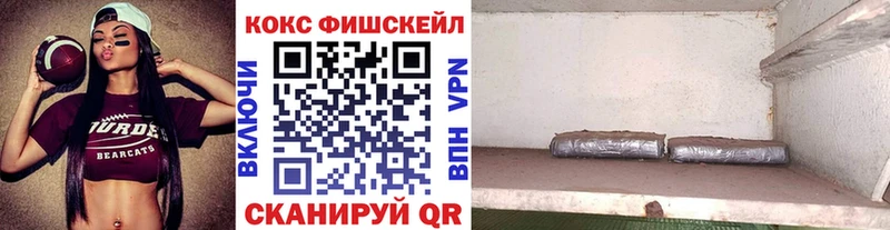 Cocaine Перу цены наркотик Мамоново