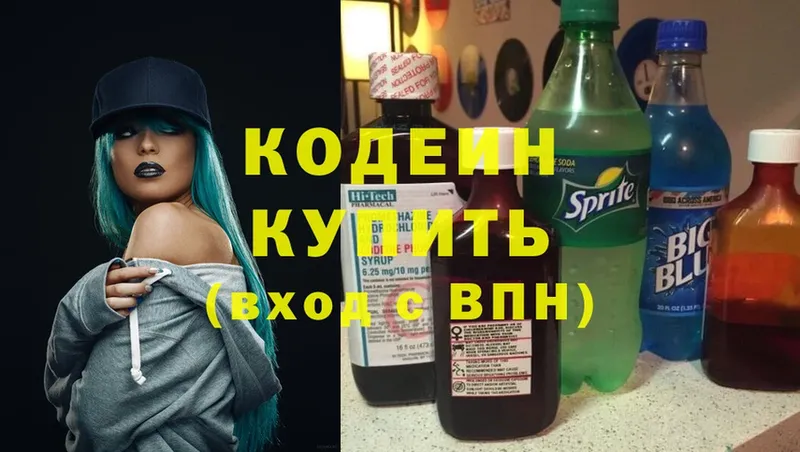 купить  сайты  гидра   Кодеиновый сироп Lean Purple Drank  Мамоново 