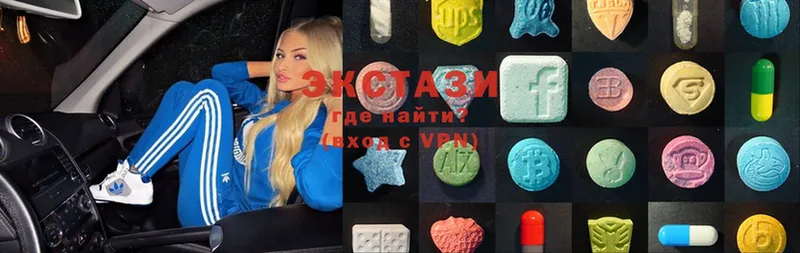 Экстази 300 mg  Мамоново 