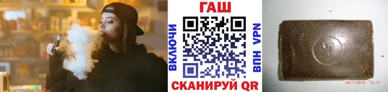 ГАШ ice o lator  Мамоново 