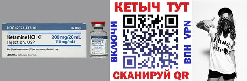 КЕТАМИН ketamine  даркнет телеграм  Мамоново  omg ссылки 
