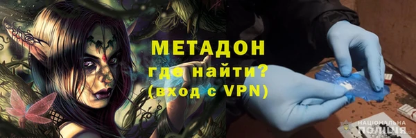 мескалин Уссурийск