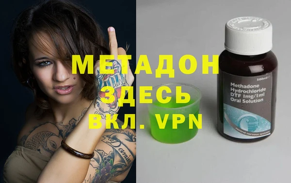 первитин Майский