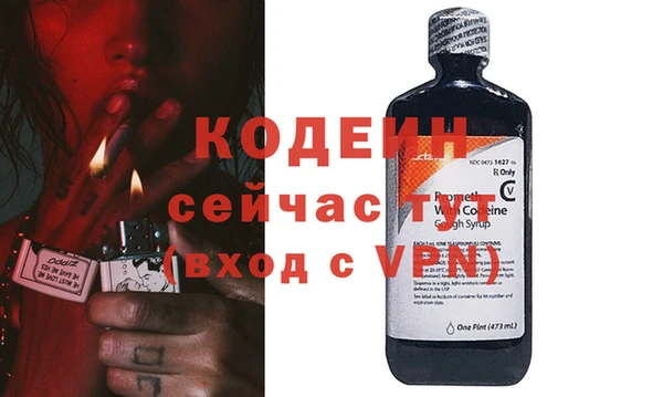молекула духа Медногорск