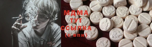 молекула духа Медногорск
