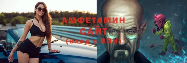 первитин Майский