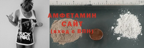 мефедрон Магас