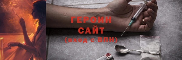 первитин Майский