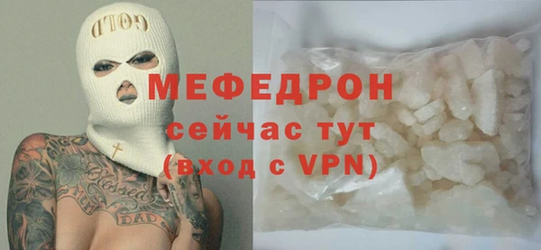 прущая мука Волгодонск