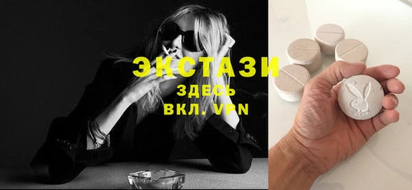 ECSTASY Медвежьегорск