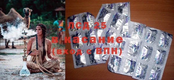 кокаин Новочеркасск