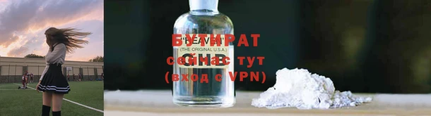 мефедрон Магас