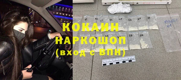 кокаин Новочеркасск