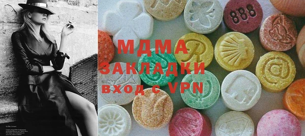 мефедрон Магас