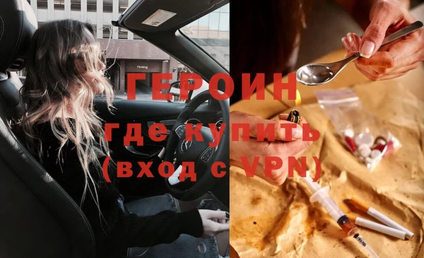 молекула духа Медногорск