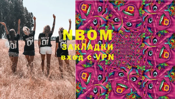 первитин Майский