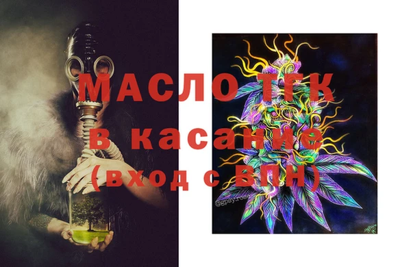 молекула духа Медногорск