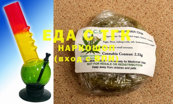 мефедрон Магас