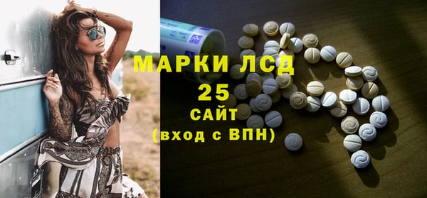 мефедрон Магас