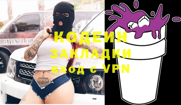 ECSTASY Медвежьегорск