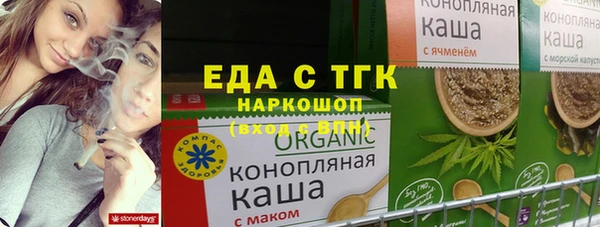 мефедрон Магас