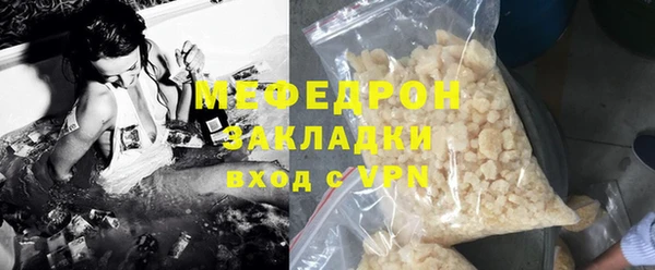 молекула духа Медногорск
