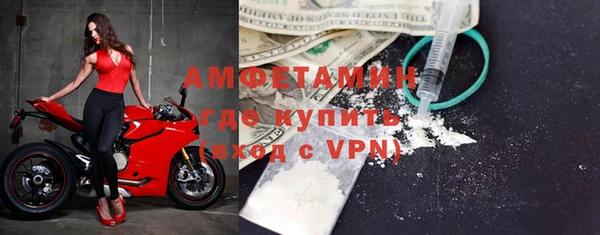 мефедрон Магас