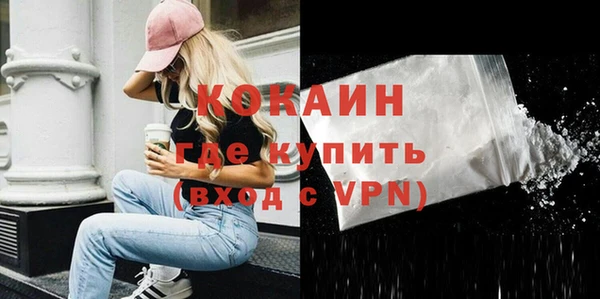 синтетический гашиш Мурманск