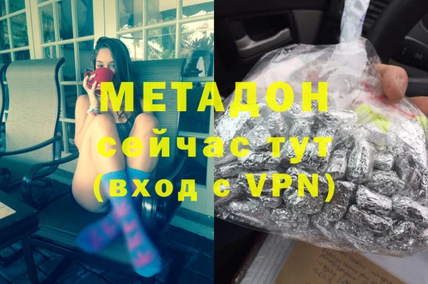 дмт Магадан