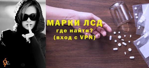 мефедрон Магас