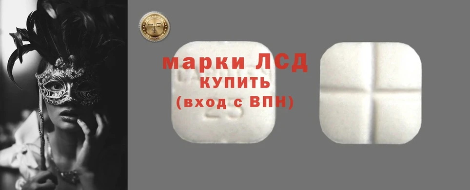 Лсд 25 экстази ecstasy  Мамоново 