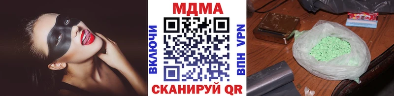 MDMA VHQ  даркнет телеграм  Мамоново 