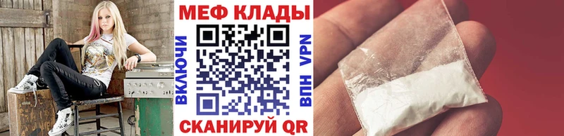 наркотики  Мамоново  Меф 4 MMC 