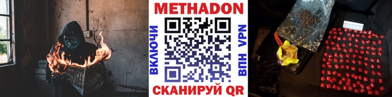 где найти наркотики  Мамоново  kraken   МЕТАДОН VHQ 