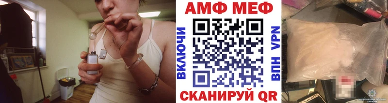 hydra зеркало  даркнет сайт  Мамоново  Первитин кристалл 