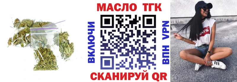 Дистиллят ТГК гашишное масло  Мамоново 