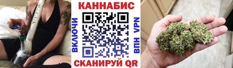 Конопля планчик закладки Мамоново